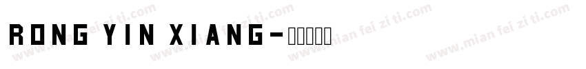 RONG YIN XIANG字体转换